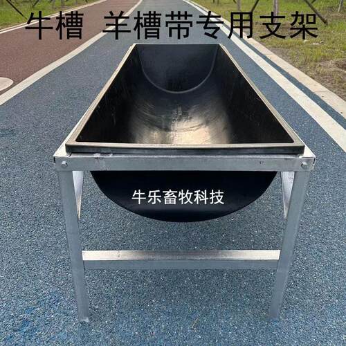 羊用食槽塑料水槽牛羊加厚平底料槽饮水槽喂羊曹小羊采食槽子