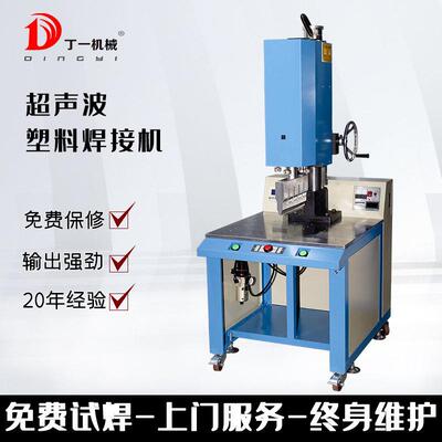 4200W超声波焊接机塑胶熔合锌合金水口分离热熔机焊头频热熔