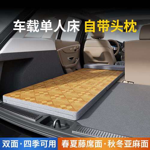 车载床垫单人床双面后备箱找平垫suv专用汽车睡觉神器便携折叠Hy7