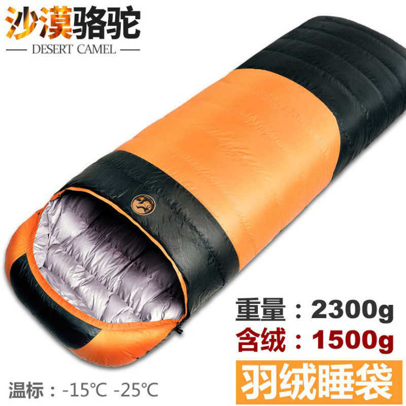 户外野营超轻羽绒成人单人可拼接双人睡袋户外露营午休睡袋2.3KG