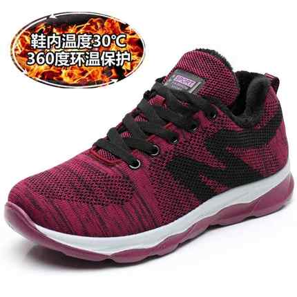 高档春秋中老年健步鞋女软底妈游鞋轻便老人鞋40鞋防滑6妈0旅运动