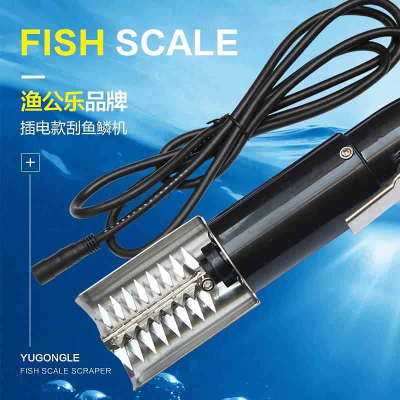 渔公鱼牌电乐03动手持刮鳞机商用杀机防水杀鱼鱼去鱼鳞机实用型