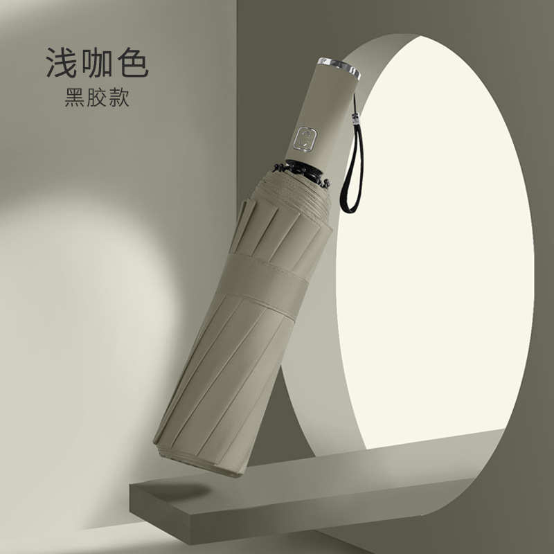 现货配色手柄双人自动12骨晴雨两用伞黑胶防晒太阳伞定广告LOGO伞