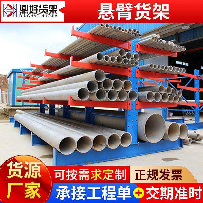 云南供应悬臂货架仓储悬臂货架重型立体库房货架伸缩仓储货架