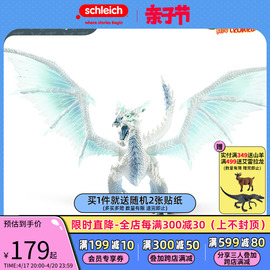 schleich思乐动物模型，破冰岩浆龙火鹰埃兰德，大陆塑胶玩具70139