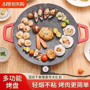 烤鱼烧烤架一体锅防烫煎烤 电烤盘电烧烤炉家用无烟烧烤烤肉盘韩式
