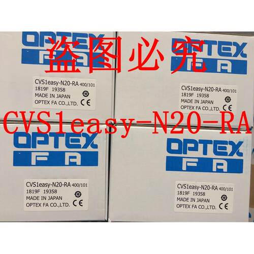 全新日本奥普士OPTEX图像传感器CVS1easy-N20-R CVS1easy-N20-RA