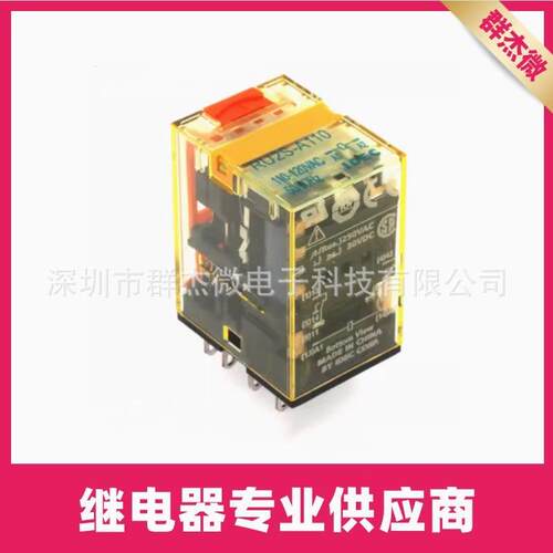 IDEC和泉小型中间继电器 RU2S-A110 2开2闭8脚10A AC110V