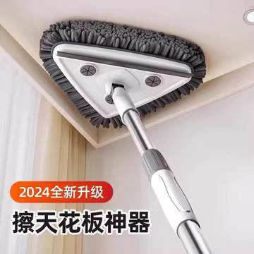 日本天花板清洁除霉打扫灰尘家用加长可伸缩擦墙屋顶三角拖把