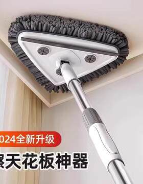 日本天花板清洁除霉打扫灰尘家用加长可伸缩擦墙屋顶三角拖把