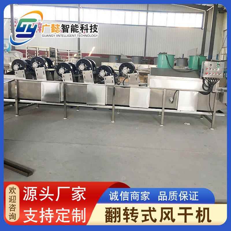 蔬菜除表面水分机器车厘子清洗振动沥水风干机花椒烘干设备