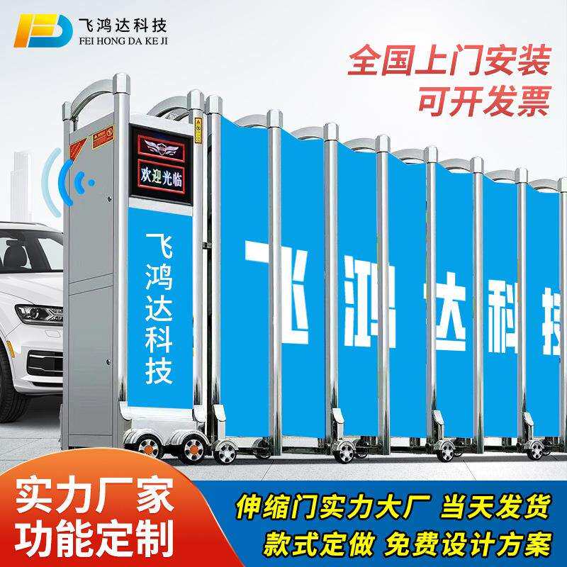 不锈钢封板伸缩门无轨电动门推拉门工厂铝合金挡板推拉式伸缩式