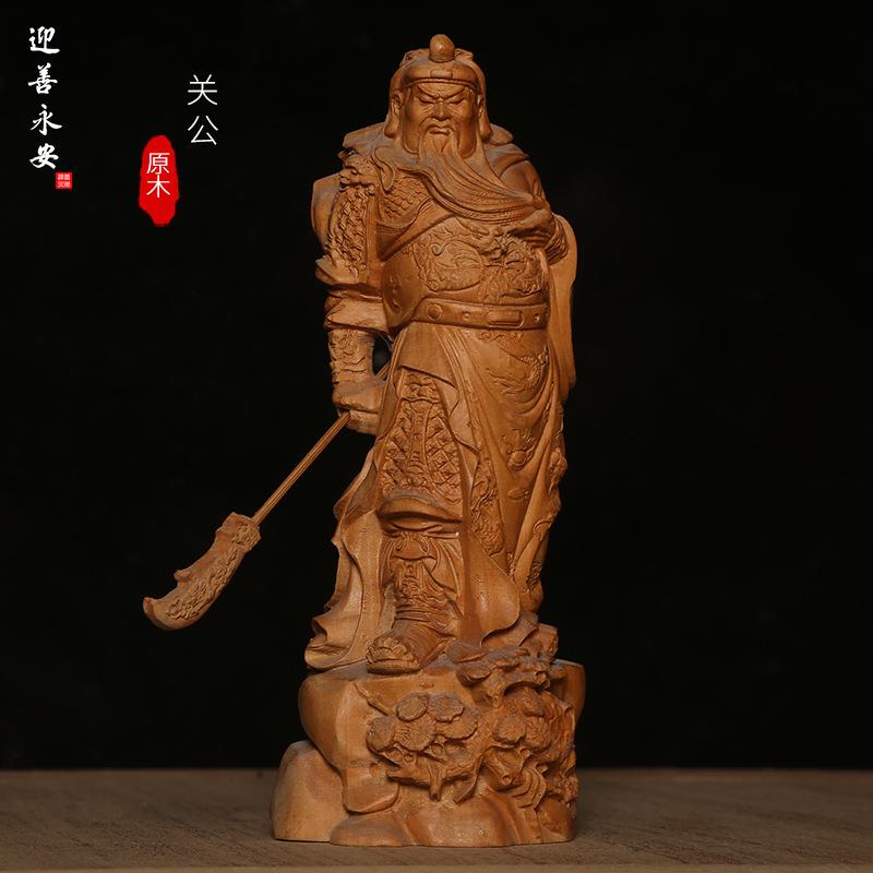 黄杨木雕关公摆件 关二爷武财神 雕刻工艺品 手把件