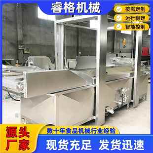 厂家供应公英清蒲洗烫流线 蔬菜杀青机 红薯地瓜漂漂RG-400PT烫流