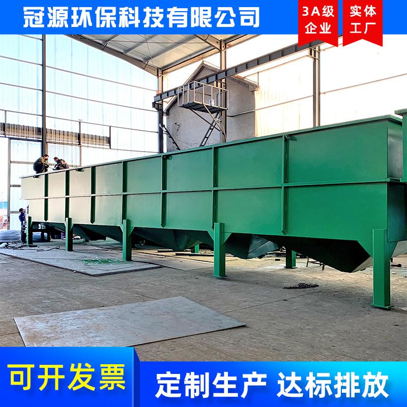 中药废水厂家应斜管沉淀池 斜板沉淀器 固液离408分设供备絮材凝