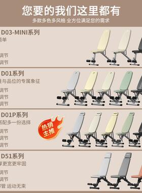 H卧EAD明星同哑铃凳H869D款家用多功能仰卧起板健身椅多功能坐推