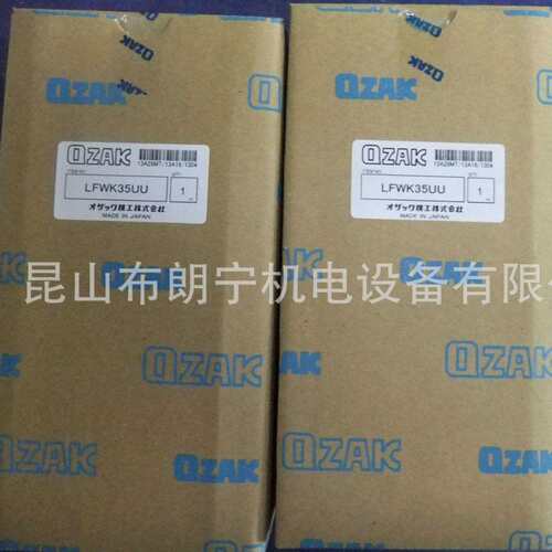 LE40 MLF50 LFT30BUU MLFDTB6日本OZAK轴承 螺母滚珠花键 导轨滑