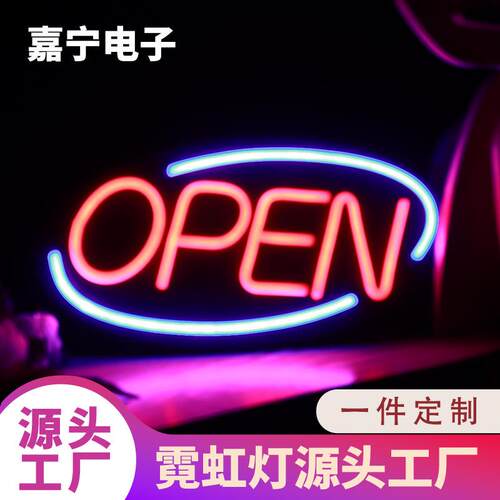 open装饰造型灯霓虹灯牌LED发光广告牌字母灯防logo夜光