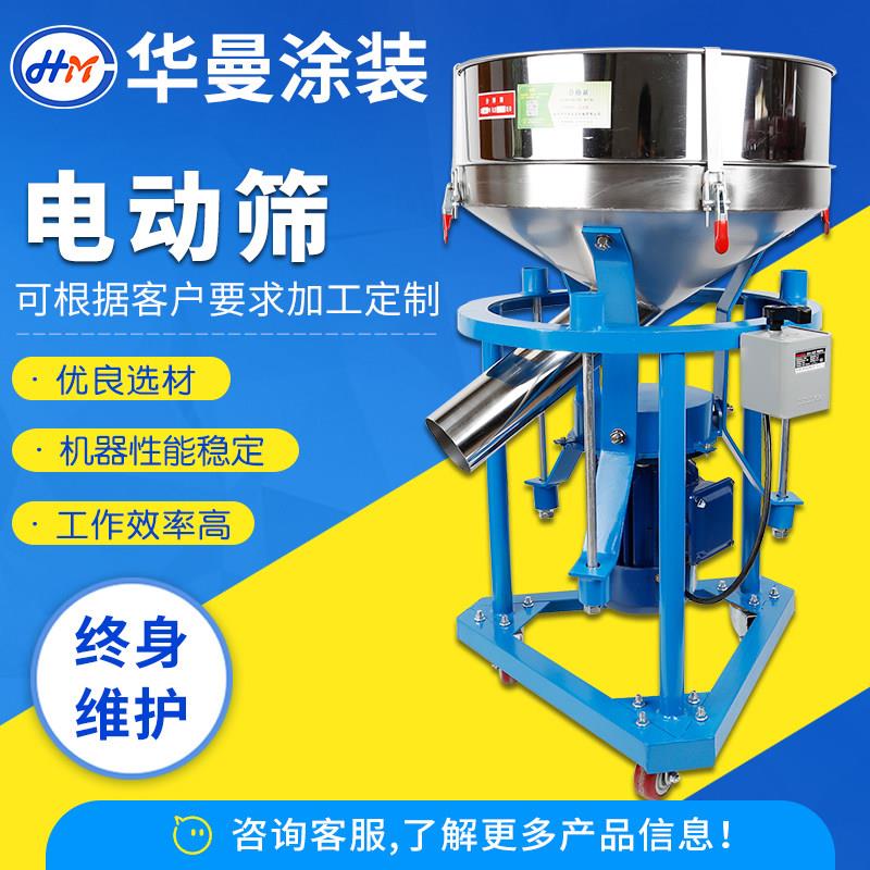 自动振动筛粮食面 面粉震动筛选机小型中药粉电动筛不锈钢粉末筛