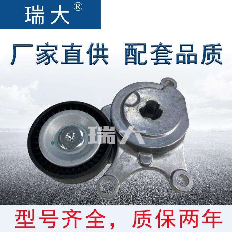 现货适用奔驰2702000070,2702000170汽车张紧轮涨紧器;