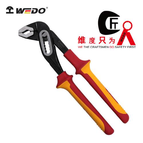 WEDO维度绝缘注塑水泵钳耐压1000V可调式水泵钳多功能弯嘴绝缘钳