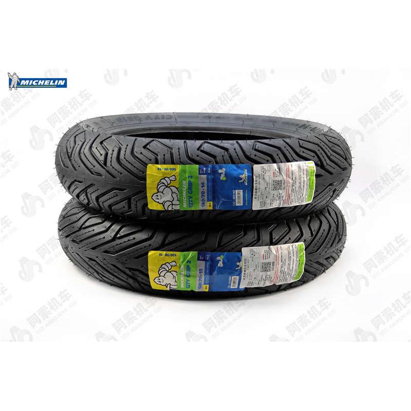 米其林CITY GRIP2 120/70-15 140/70-14 XMAX300原厂规格轮胎包邮