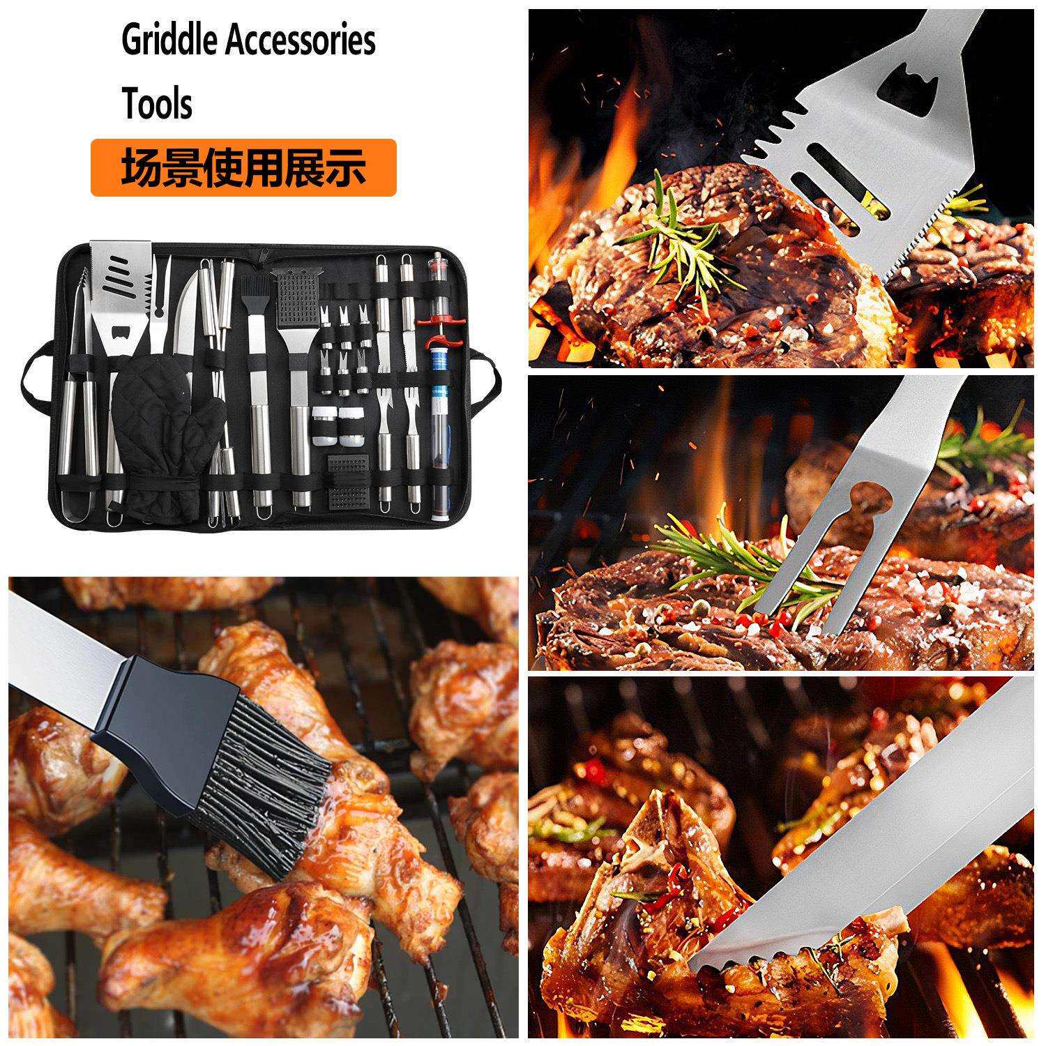烧烧烤工具2具7件烤套装 bbSK19111q工组合钢手提袋套装 不锈烤具