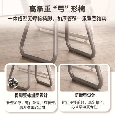 办公椅子舒适久坐不累会议学习宿舍办公室凳座椅培训椅家用电脑椅