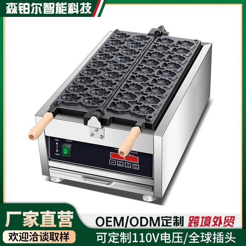 商用小鱼烧机器商用烤饼机网红小吃系列摆地摊插电式