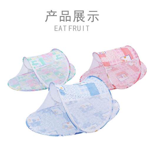 多功能儿童折叠蚊帐/蚊帐/婴儿专用卡通优质船型蚊帐拉链蚊帐