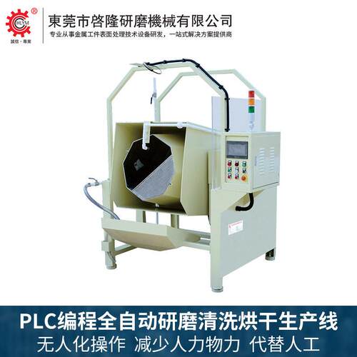 供应升降式滚筒研磨机五金金属件六角八角滚桶振动抛光光饰机