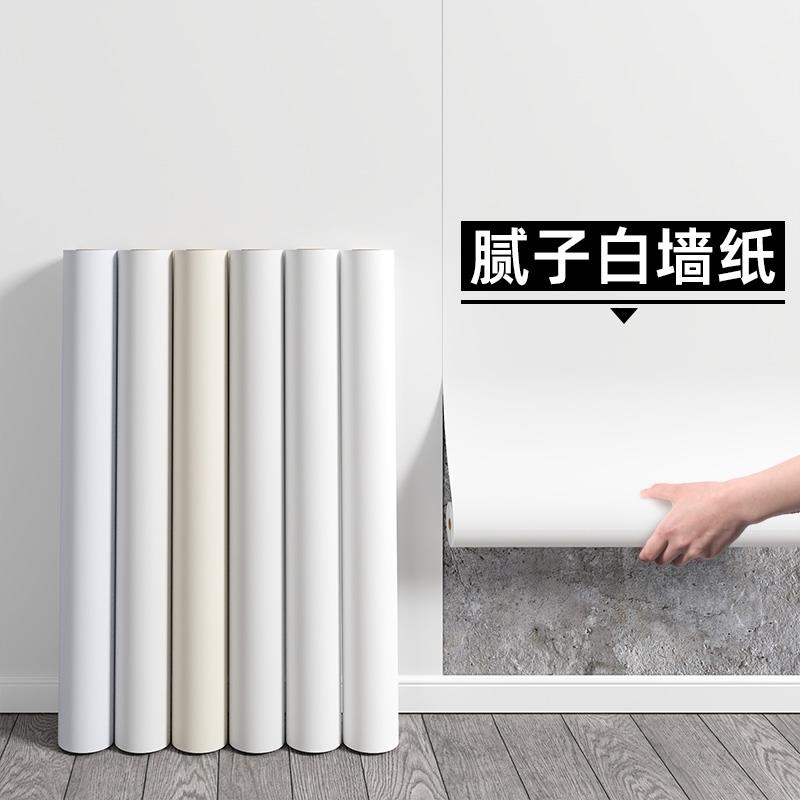 墙纸自粘pvc防水防潮背景墙卧室白色壁纸天花板贴纸墙壁客厅墙面