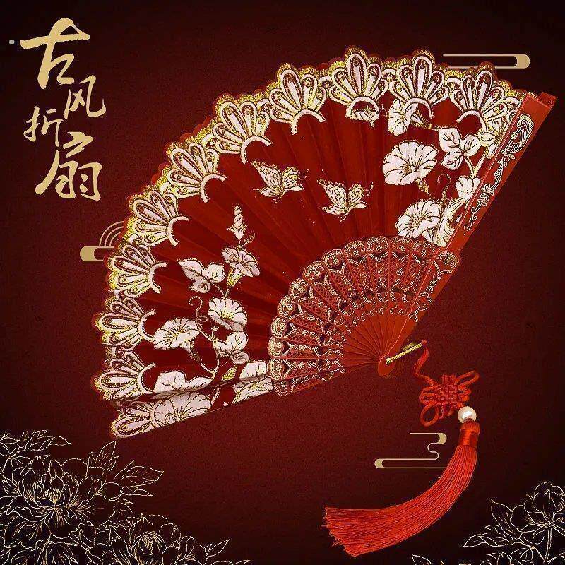 折叠扇子中国风古风扇子旗袍扇子女士折扇舞蹈扇女士扇网红扇