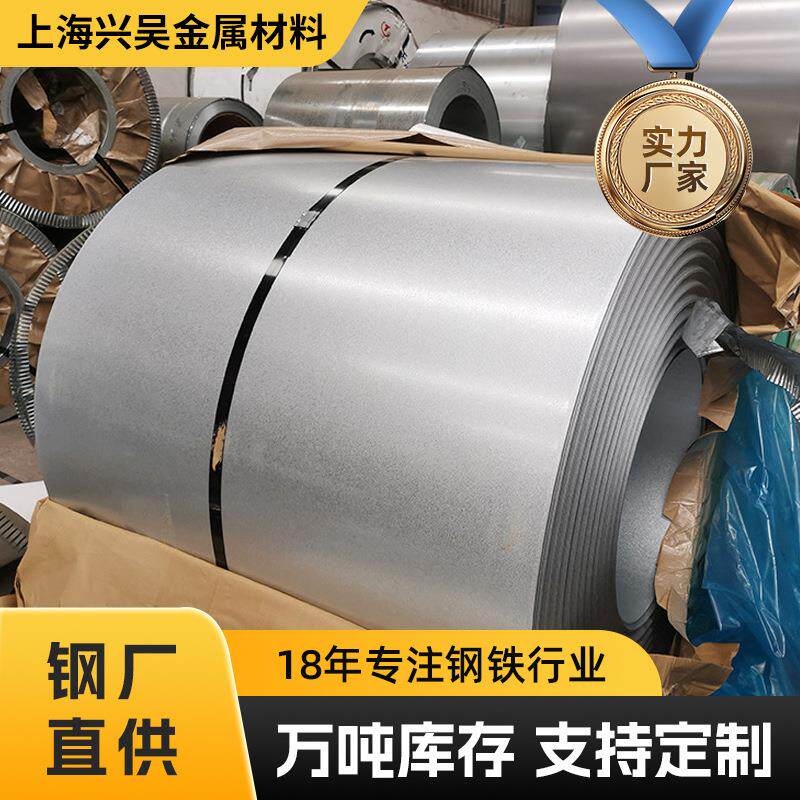 配送到厂sphc酸洗板汽车结构SAPH400热轧酸洗钢板现货库存