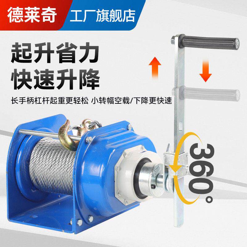 重型手摇绞盘自锁式手动卷扬机牵引器带刹车绞车吊机升降提升机力
