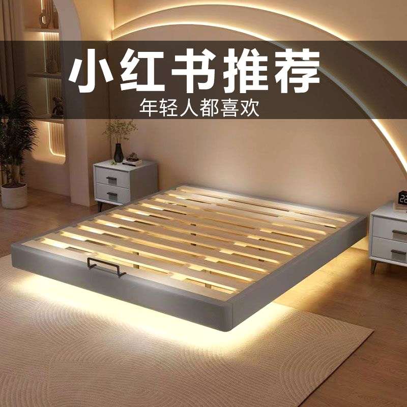 悬浮床架钢架无床头现代简约小户型榻榻米极简双人实木床网红款