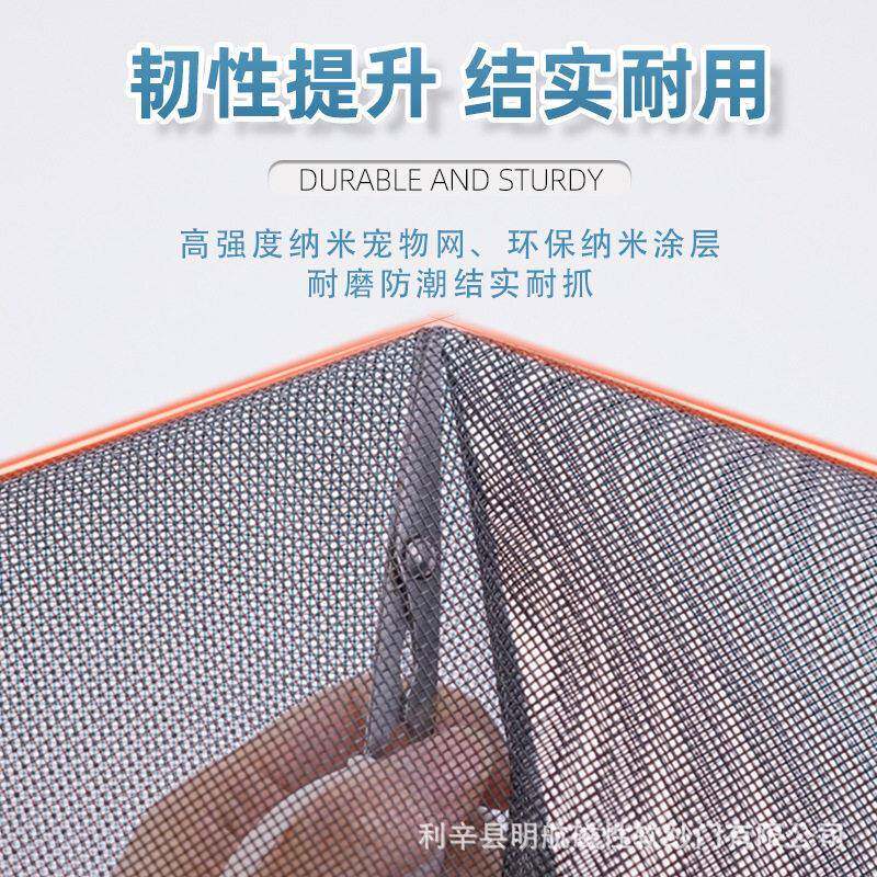蚊防门宠物网防猫MDA狗抓帘不破防门帘隔断纱窗网帘猫抓拉链沙门