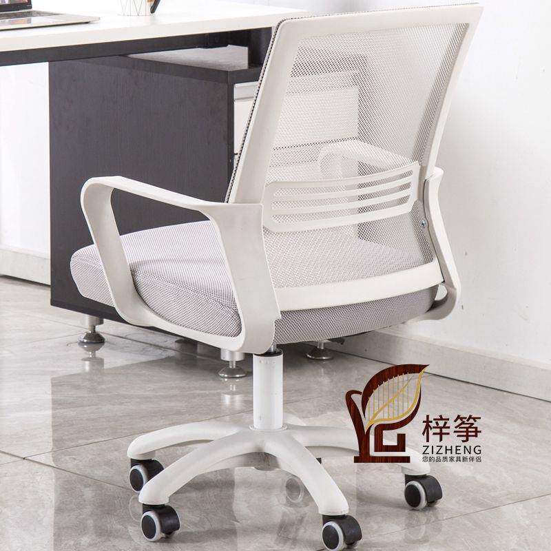 舒适办公椅子久坐简约升降转椅学生学习靠背办公室座椅电脑椅家用