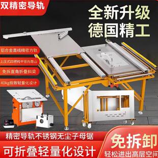 TM新款无尘子母锯 多功能木工推台锯 静音无刷电锯机
