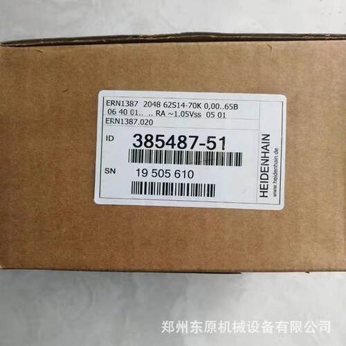 HEIDENHAIN海德汉ERN1387.020-2048线编码器 ID:385487-51