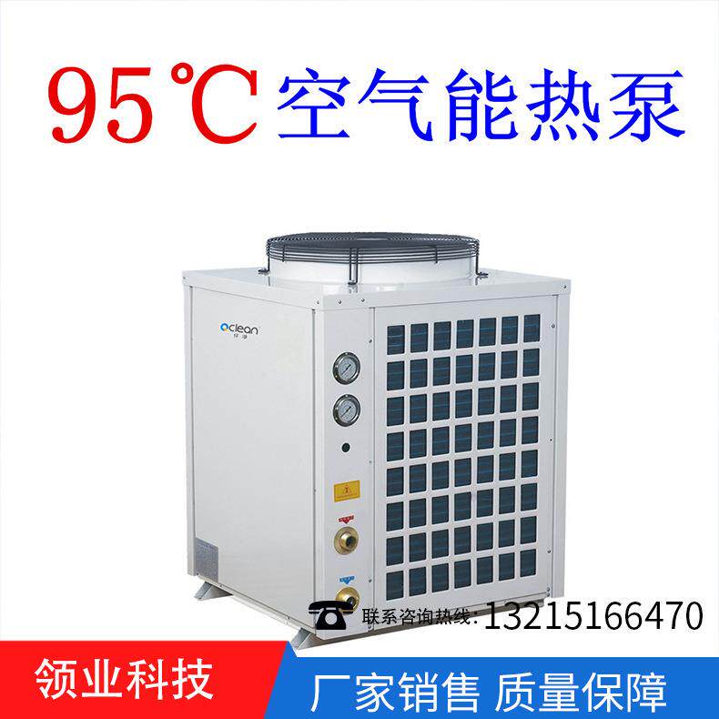工业空气能热泵空气源热泵东莞厂家广东空气能热泵冷风机