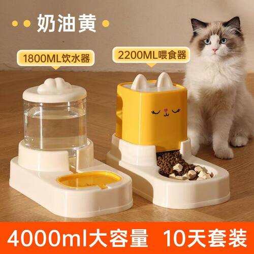 跨境新品宠物一体喂食喂水器大容量猫咪狗狗通用猫碗狗盆宠物用品