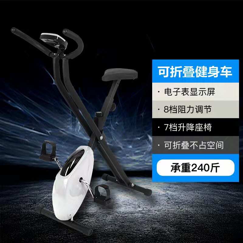 动用动感织带器材静音家用健身车可折叠运锻炼健身房室内车单车超