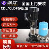 包邮 背负式 变频多级离心泵抽水泵农用灌溉无负压恒压变频供水设备