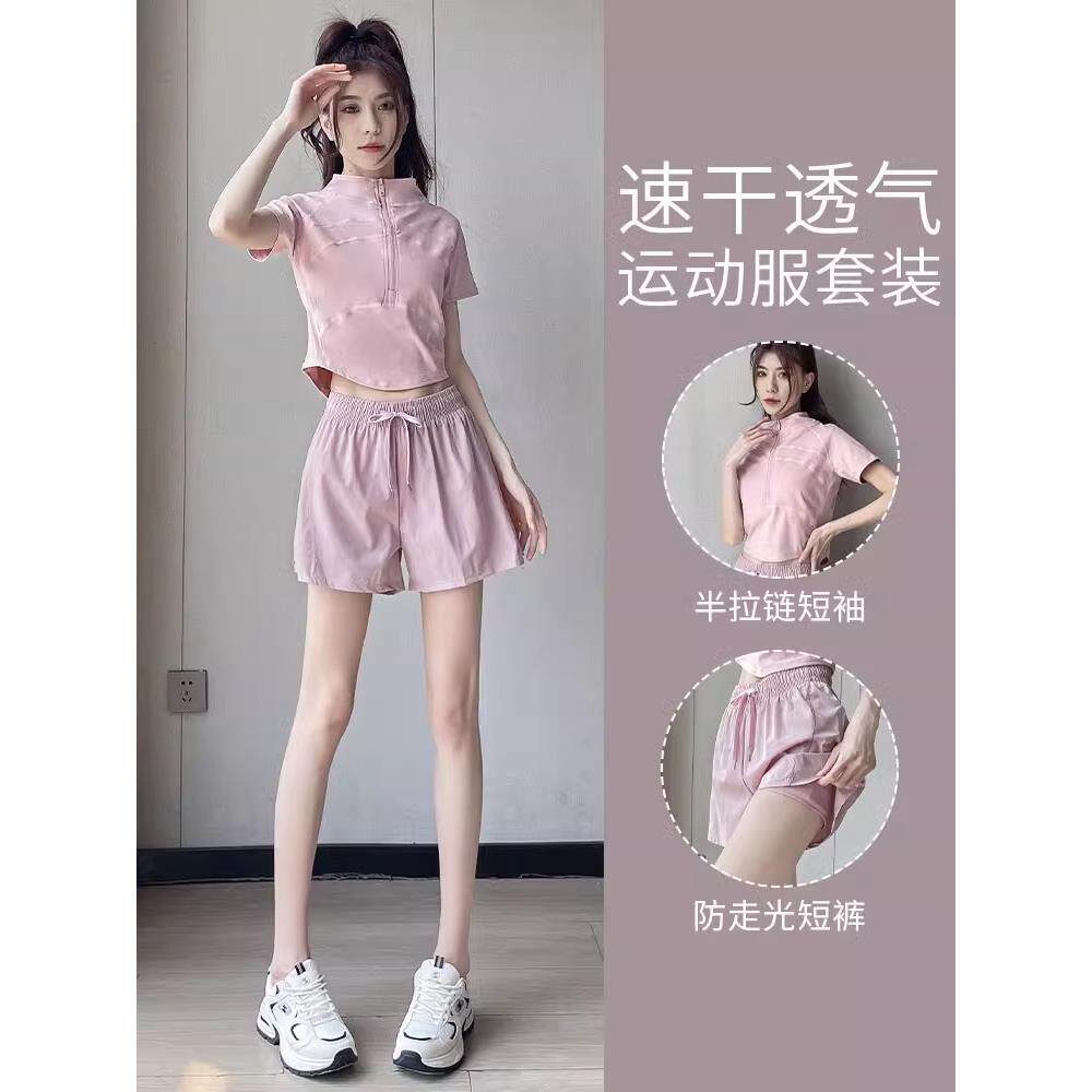 潮牌跑步运动套装女夏季新款羽毛球专业晨跑服健身房速干瑜伽短裤