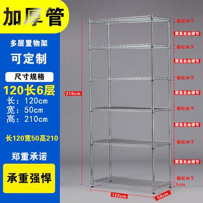 高档多功能六层厨房置物架厨色具架不锈钢金收纳层架落属地置层物
