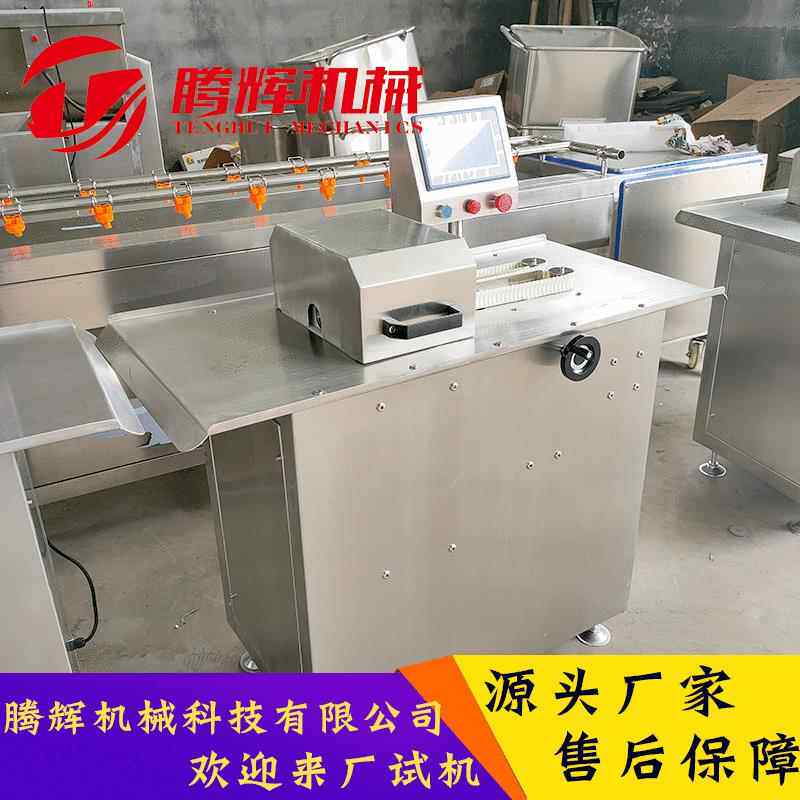 全自动扎线机 香肠腊肠加工扎线机 火腿肠双路扎线机 肠衣扎节机