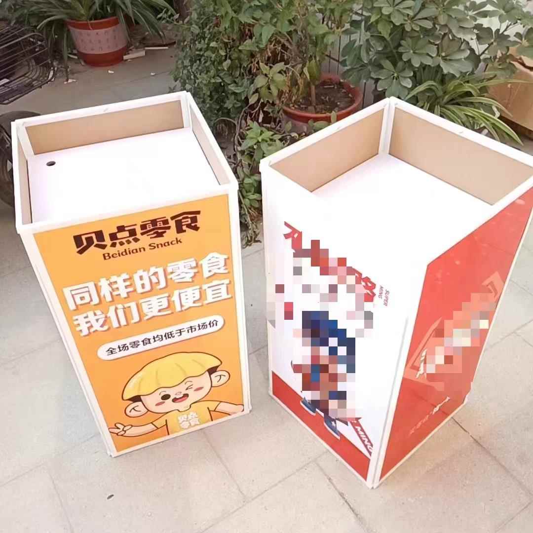 散称食品零食促销货架可折叠展柜木塑堆头超市陈列摆放架子可定制