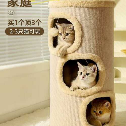 猫窝冬季保暖双层猫咪幼猫睡觉用剑麻封闭式安全屋猫猫床四季通用