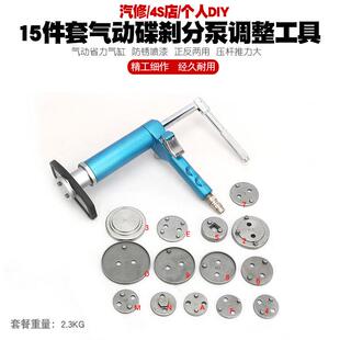 气动碟式刹车分泵调整工具换刹车片拆装刹车分泵活塞回位顶回工具